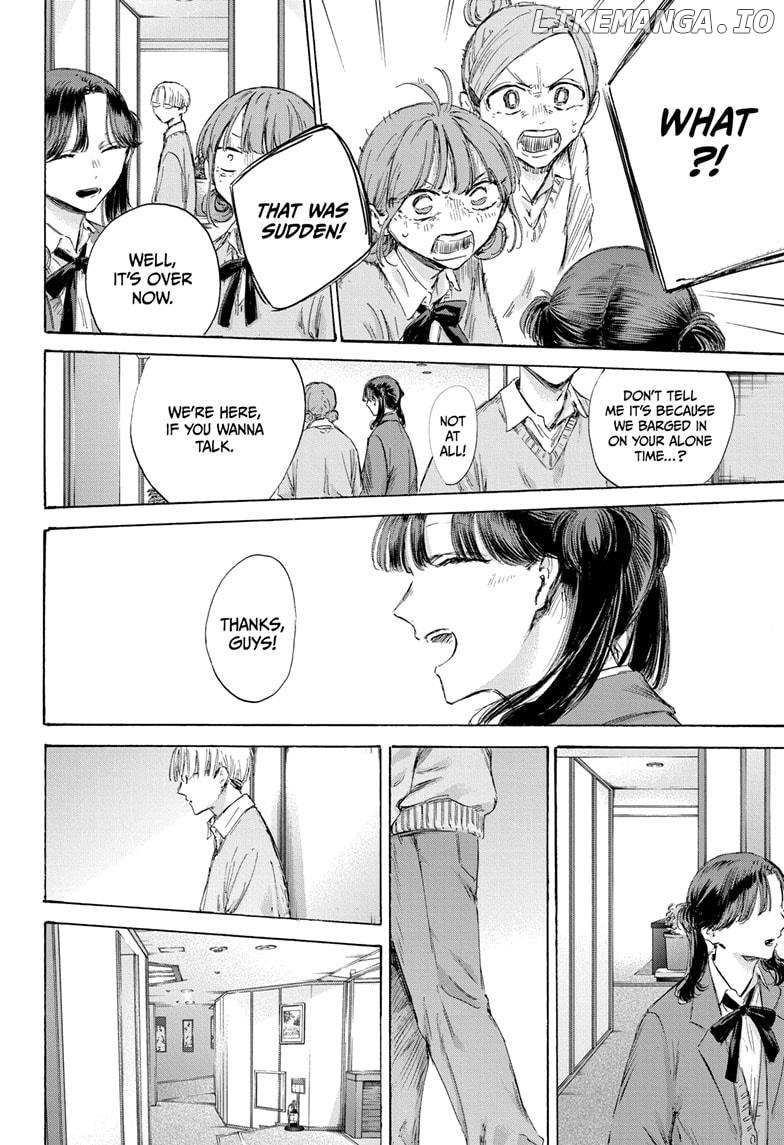Blue Box, Chapter 203 image 14